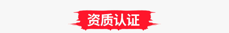 環(huán)?；@球場體育木地板品牌