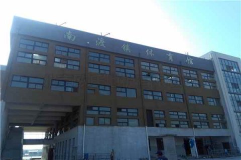為什么要選擇運(yùn)動(dòng)木地板廠家來(lái)安裝