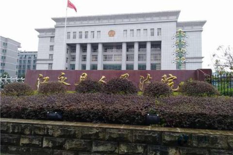 運(yùn)動(dòng)木地板的韌性和剛性怎么體現(xiàn)呢