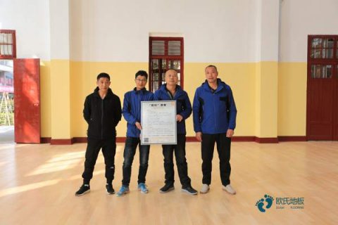 運動木地板原木構(gòu)成