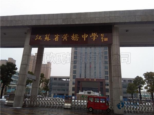 運(yùn)動(dòng)木地板廠家安裝-4大問題要避免！