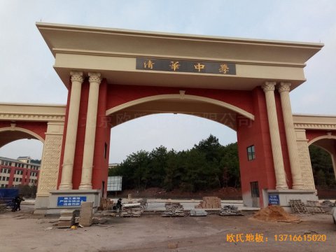 貴陽(yáng)清華中學(xué)分?；@球館運(yùn)動(dòng)地板安裝