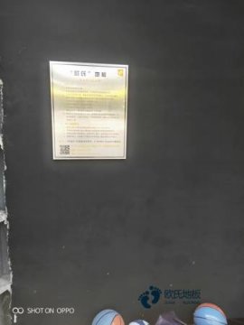 大學(xué)體育場(chǎng)地板施工單位