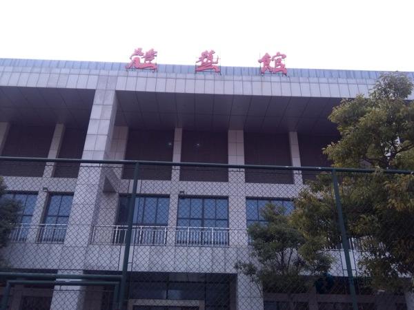 國(guó)標(biāo)運(yùn)動(dòng)場(chǎng)館木地板施工工藝3