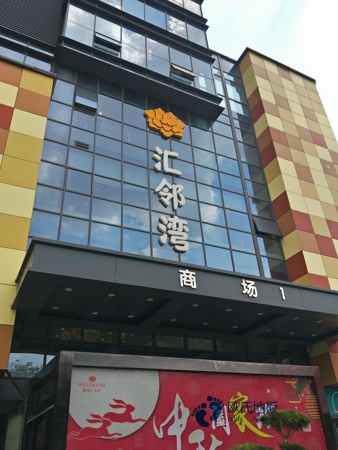 體育運(yùn)動(dòng)木地板市場(chǎng)開發(fā)3