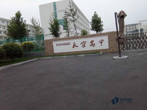 運動木地板國內(nèi)較好的